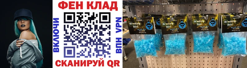 Первитин винт  omg онион  Волжск 