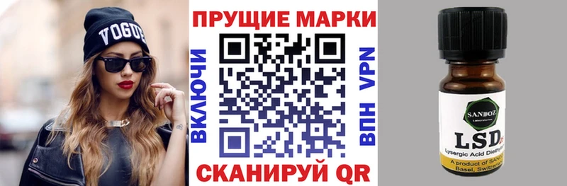 что такое   Волжск  Марки N-bome 1,5мг 