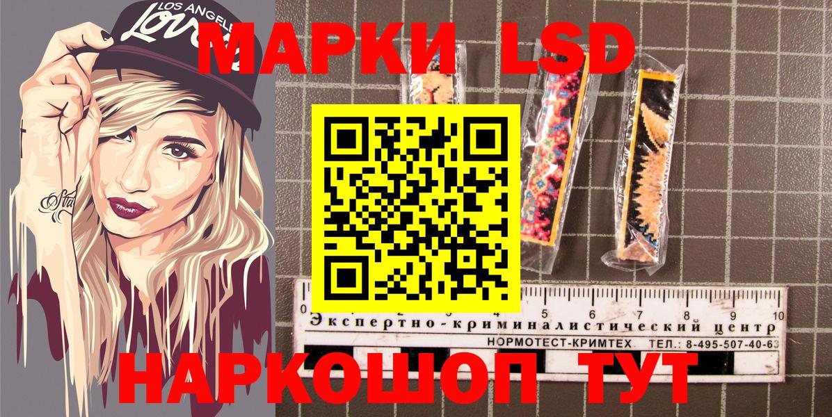 Марки N-bome 1500мкг  Марки N-bome 1500мкг  Наркотические марки  Вход с VPN  Волжск 