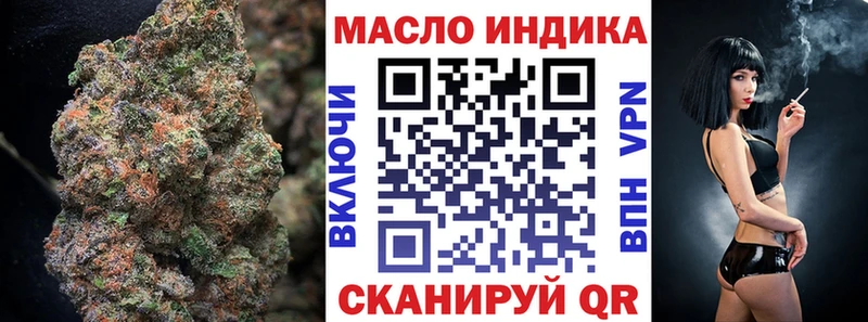 ТГК вейп Волжск