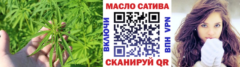 нарко площадка Telegram  Волжск  Дистиллят ТГК гашишное масло 