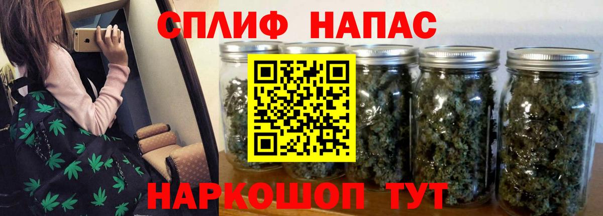 Шишки марихуана марихуана  Шишки марихуана марихуана  Бошки Шишки MAZAR  Вход с VPN  Бошки Шишки THC 21%  Волжск 