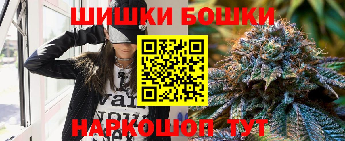 Конопля THC 21%  МАРИХУАНА тримм  Конопля ГИДРОПОН  Волжск  Конопля марихуана 